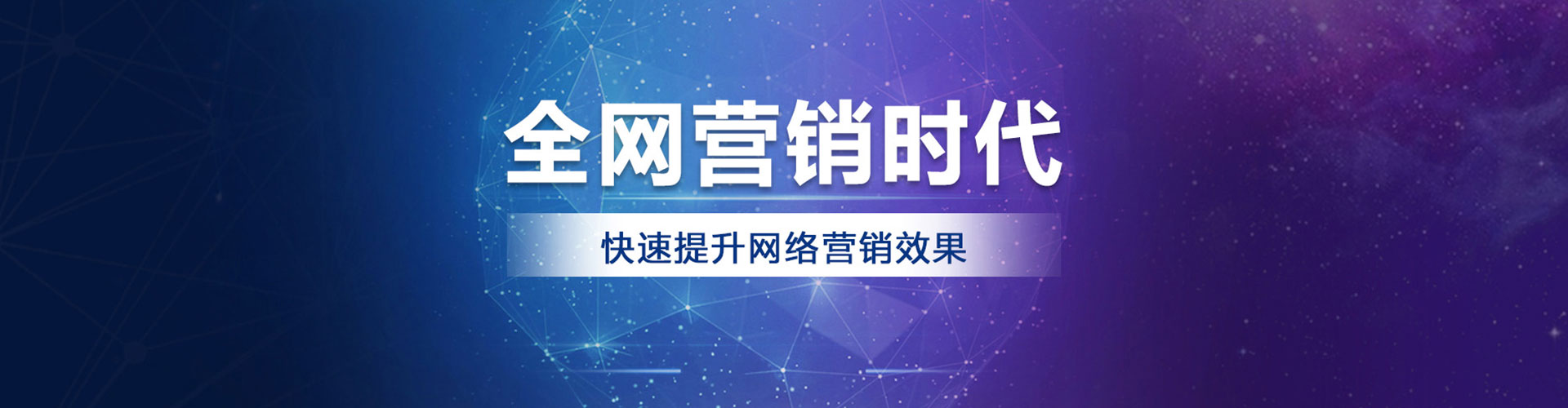 扎赉诺尔sem外包