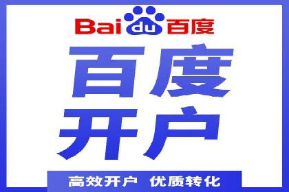 SEM关键词优化案例实战经验分享