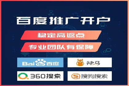 案例剖析：SEM托管服务助力企业品牌升级