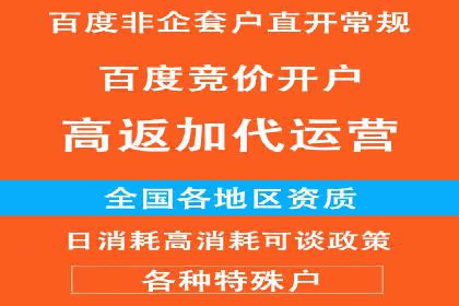 信息流开户案例分享：轻松开户经验
